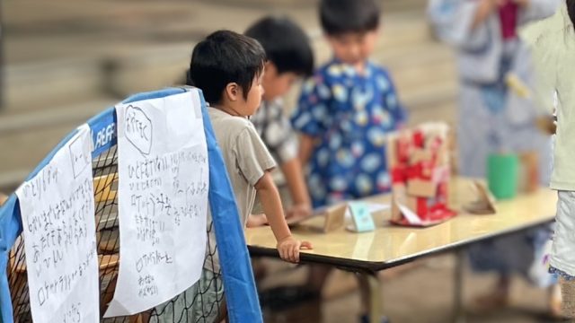 夕涼み会