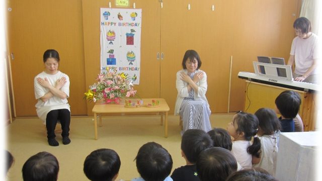 創立19周年を迎えて　地域とともに