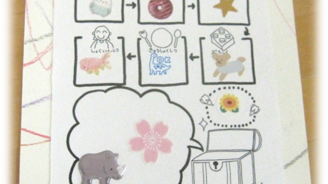 つぼみ組　保育園探検に行ってきました